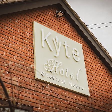 Kyte Hotel 达灵顿 外观 照片